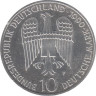  Германия (ФРГ). 10 марок 1990 год. 800 лет со дня смерти Фридриха I Барбаросса. 