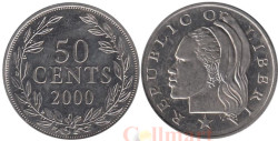Либерия. 50 центов 2000 год. Лавровый венок.