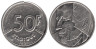  Бельгия. 50 франков 1990 год. Король Бодуэн I. (BELGIQUE) 