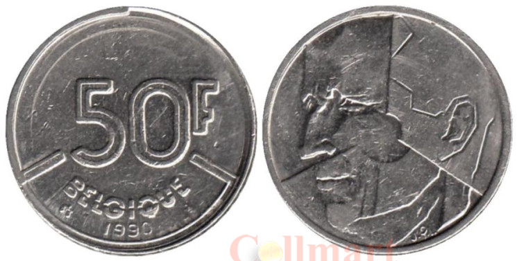  Бельгия. 50 франков 1990 год. BELGIQUE 