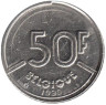  Бельгия. 50 франков 1990 год. BELGIQUE 