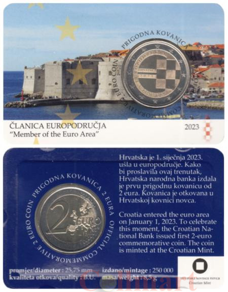  Хорватия. 2 евро 2023 год. Введение евро в Хорватии. (в открытке) 