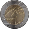  Финляндия. 5 евро 2005 год. 10-й чемпионат мира по лёгкой атлетике. 