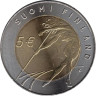  Финляндия. 5 евро 2005 год. 10-й чемпионат мира по лёгкой атлетике. 