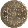  Непал. 1 рупия 1995 год. 50 лет ООН. (латунь) 
