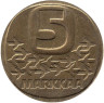  Финляндия. 5 марок 1990 год. Ледокол Урхо. 