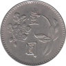  Тайвань. 1 доллар 1970 год. Орхидея. 