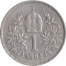  Австрия. 1 крона 1893 год. 
