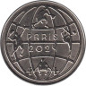  Приднестровье. 25 рублей 2024 год. XXXIII летние Олимпийские игры, Париж 2024. 