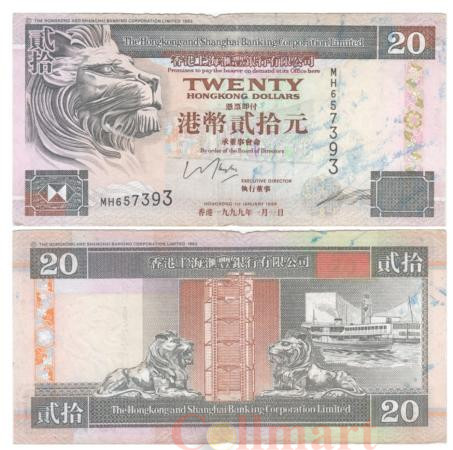  Бона. Гонконг 20 долларов 1993 год. Лев. (F) 