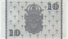  Бона. Швеция 10 крон 1962 год. Густав I. (AU) 