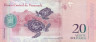  Бона. Венесуэла 20 боливаров 2009 год. Луиза Касерес де Арисменди. Ястребиные черепахи. (VF) 