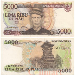 Бона. Индонезия 5000 рупий 1986 год. Теуку Умар. (XF)