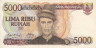  Бона. Индонезия 5000 рупий 1986 год. Теуку Умар. (XF) 