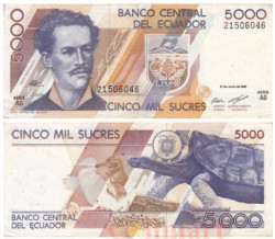 Бона. Эквадор 5000 сукре 1991 год. Хуан Монтальво. (VF)