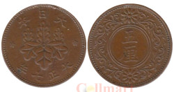 Япония. 5 ринов 1918 год.