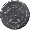  Кюрасао. 10 центов 2025 год. 