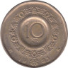  Норвегия. 10 крон 1983 год. 
