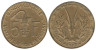  Западная Африка (BCEAO). 5 франков 1977 год. Канна (антилопа). 