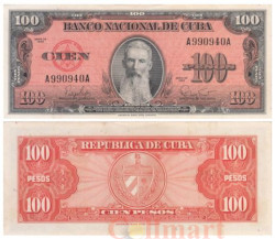 Бона. Куба 100 песо 1959 год. Франсиско Висенте Агилера. (XF)