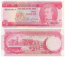  Бона. Барбадос 1 доллар 1973 год. Самуэль Джексон Прескод. (F-VF) 
