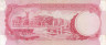  Бона. Барбадос 1 доллар 1973 год. Самуэль Джексон Прескод. (VF) 