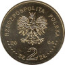  Польша. 2 злотых 2004 год. Генерал Станислав Сосабовски (1892-1967). 