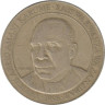  Танзания. 200 шиллингов 1998 год. Львы. 