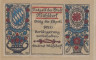  Бона. Германия. Мюльдорф-ам-Инн 30 пфеннигов 1922 год. Нотгельд. (XF) 