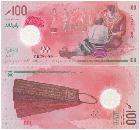  Бона. Мальдивы 100 руфий 2025 год. Символ Руфии. (Пресс) 