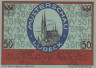  Бона. Германия. Любек 50 пфеннигов 1921 год (серия D). Нотгельд. (XF) 