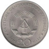  Германия (ГДР). 20 марок 1972 год. Первый президент ГДР - Вильгельм Пик. 