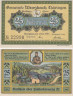  Бона. Германия. Вурцбах 25 пфеннигов 1921 год. Нотгельд. (XF) 