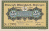  Бона. Германия. Вурцбах 25 пфеннигов 1921 год. Нотгельд. (XF) 