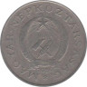  Венгрия. 2 форинта 1950 год. 