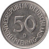  ФРГ. 50 пфеннигов 1982 год. (D) 