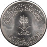 Саудовская Аравия. 50 халалов 2010 год. 