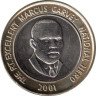  Ямайка. 20 долларов 2001 год. Маркус Гарви - национальный герой. 