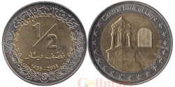 Ливия. 1/2 динара 2014 год. Римская арка.