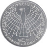  Германия (ФРГ). 5 марок 1973 год. 500 лет со дня рождения Николая Коперника. 