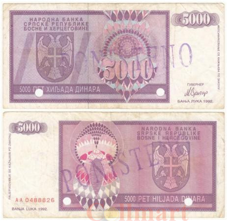  Бона. Босния и Герцеговина - Сербская Республика 5000 динаров 1992 год. Спецгашение. (F) 