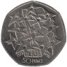  Великобритания. 50 пенсов 1998 год. 25 лет присоединению Великобритании к Евросоюзу. 