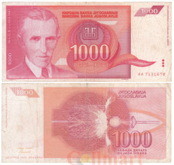 Бона. Югославия 1000 динаров 1992 год. Николас Тесла. (VG-F)