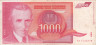  Бона. Югославия 1000 динаров 1992 год. Николас Тесла. (VG-F) 