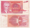  Бона. Югославия 1000 динаров 1992 год. Николас Тесла. (VG-F) 