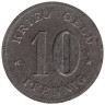  Германия. Верден. 10 пфеннигов 1917-1920 год. Без года выпуска. Нотгельд, железо. 