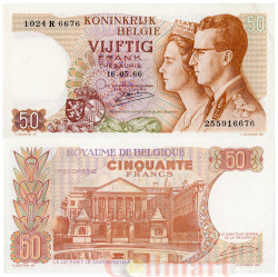 Бона. Бельгия 50 франков 1966 год. Королева Фабиола и король Бодуэн I. (XF)