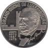  Люксембург. 5 экю 1993 год. Жозеф Беш. 