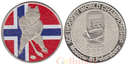 Жетон к Чемпионату мира по хоккею 2016 - Сборная Норвегии.