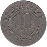  Германия. Вельцхайм. 10 пфеннигов 1918 год. Нотгельд. 